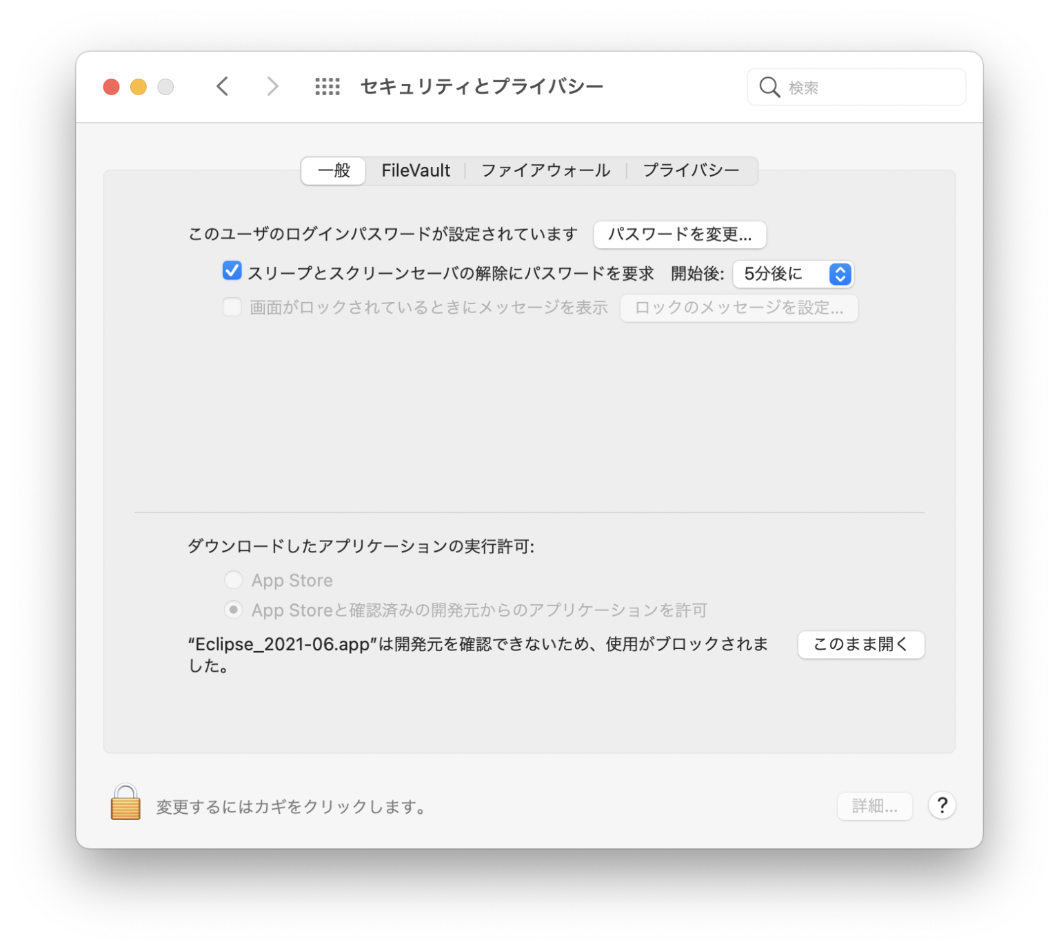 【初心者向け】eclipse環境構築について | kiyoakiblog